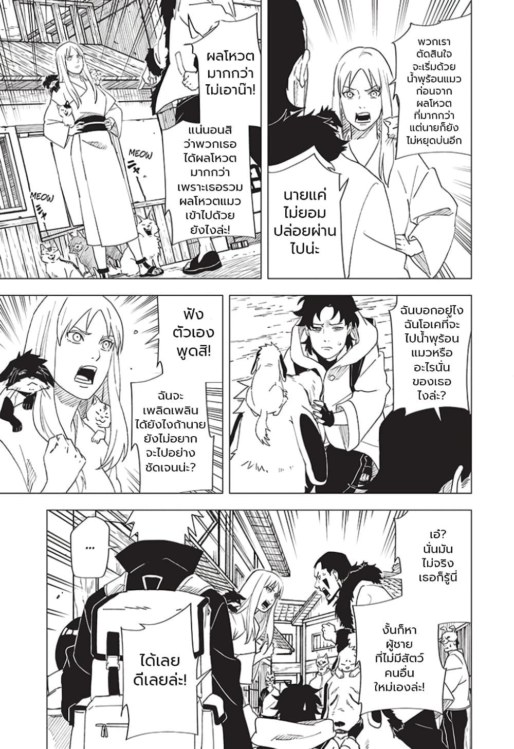 Manga-lc-com อ่านมังงะ อ่านการ์ตูน ออนไลน์ ฟรี Naruto Konoha’s Story – The Steam Ninja Scrolls The Manga ตอนที่ 1 2 3 4 5 6 7 8 9 10 11 12 13 14 ฟรี ไม่มีโฆษณา Manga-lc - อ่าน มังงะ อ่าน การ์ตูน ออนไลน์ อ่านมังงะ ฟรี