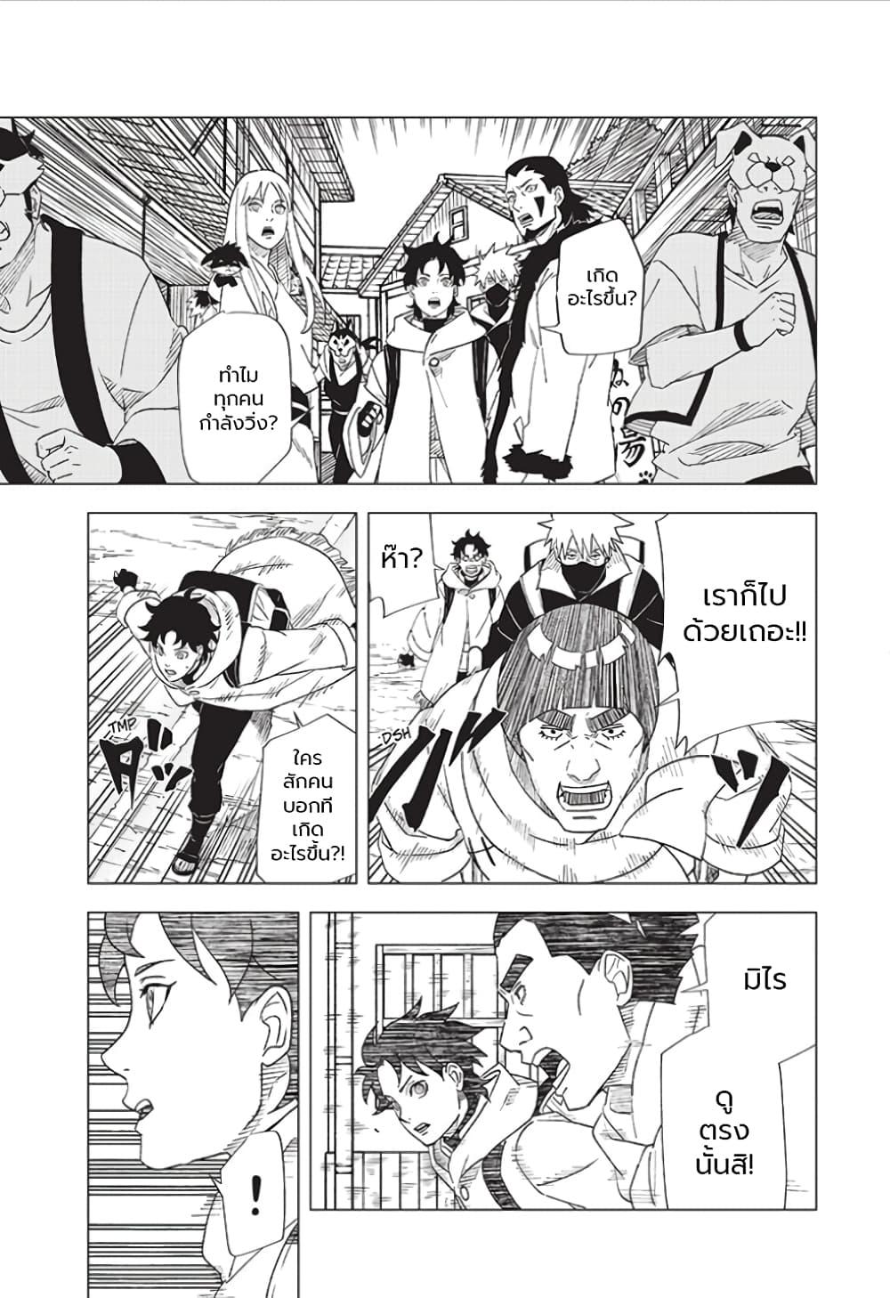 Manga-lc-com อ่านมังงะ อ่านการ์ตูน ออนไลน์ ฟรี Naruto Konoha’s Story – The Steam Ninja Scrolls The Manga ตอนที่ 1 2 3 4 5 6 7 8 9 10 11 12 13 14 ฟรี ไม่มีโฆษณา Manga-lc - อ่าน มังงะ อ่าน การ์ตูน ออนไลน์ อ่านมังงะ ฟรี