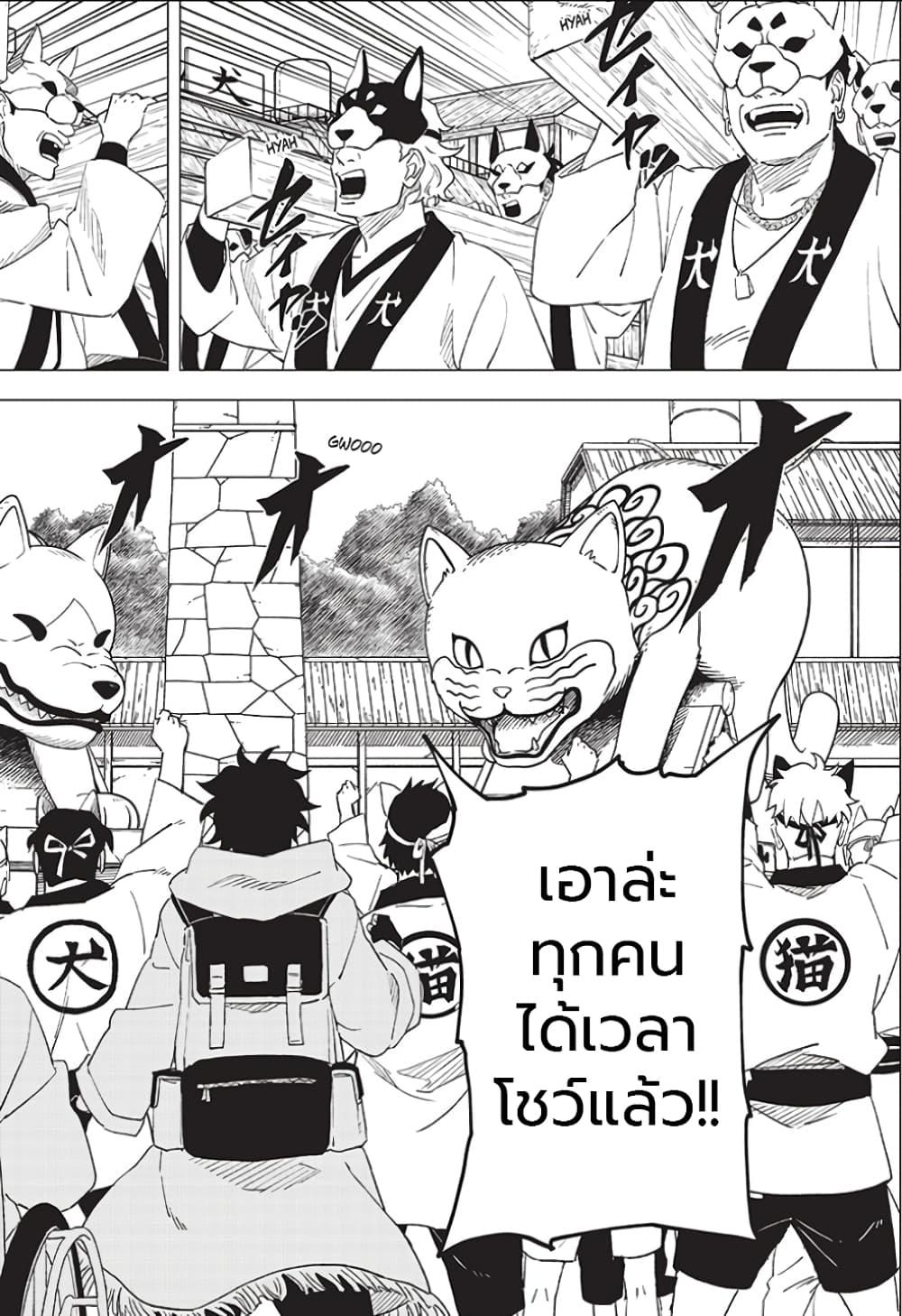 Manga-lc-com อ่านมังงะ อ่านการ์ตูน ออนไลน์ ฟรี Naruto Konoha’s Story – The Steam Ninja Scrolls The Manga ตอนที่ 1 2 3 4 5 6 7 8 9 10 11 12 13 14 ฟรี ไม่มีโฆษณา Manga-lc - อ่าน มังงะ อ่าน การ์ตูน ออนไลน์ อ่านมังงะ ฟรี