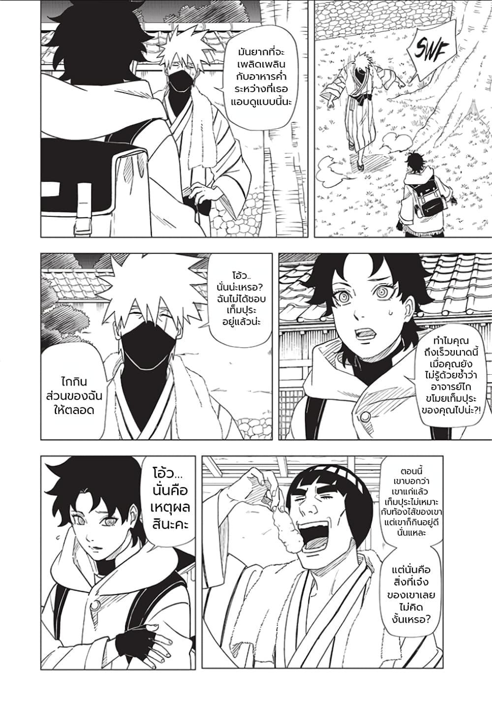 Manga-lc-com อ่านมังงะ อ่านการ์ตูน ออนไลน์ ฟรี Naruto Konoha’s Story – The Steam Ninja Scrolls The Manga ตอนที่ 1 2 3 4 5 6 7 8 9 10 11 12 13 14 ฟรี ไม่มีโฆษณา Manga-lc - อ่าน มังงะ อ่าน การ์ตูน ออนไลน์ อ่านมังงะ ฟรี