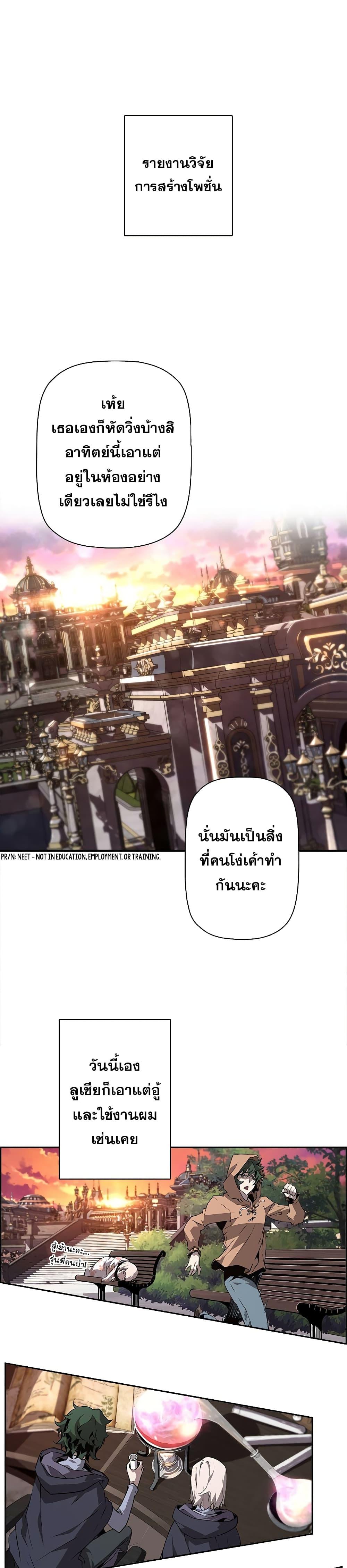 Manga-lc-com อ่านมังงะ อ่านการ์ตูน ออนไลน์ ฟรี Necromancer’s Evolutionary Traits ตอนที่ 1 2 3 4 5 6 7 8 9 10 11 12 13 14 ฟรี ไม่มีโฆษณา Manga-lc - อ่าน มังงะ อ่าน การ์ตูน ออนไลน์ อ่านมังงะ ฟรี