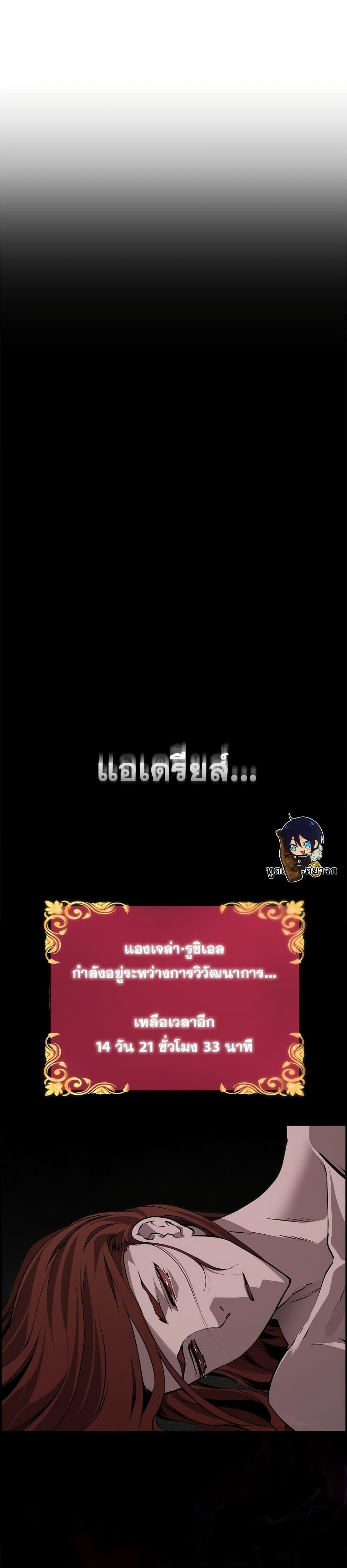 Manga-lc-com อ่านมังงะ อ่านการ์ตูน ออนไลน์ ฟรี Necromancer’s Evolutionary Traits ตอนที่ 1 2 3 4 5 6 7 8 9 10 11 12 13 14 ฟรี ไม่มีโฆษณา Manga-lc - อ่าน มังงะ อ่าน การ์ตูน ออนไลน์ อ่านมังงะ ฟรี