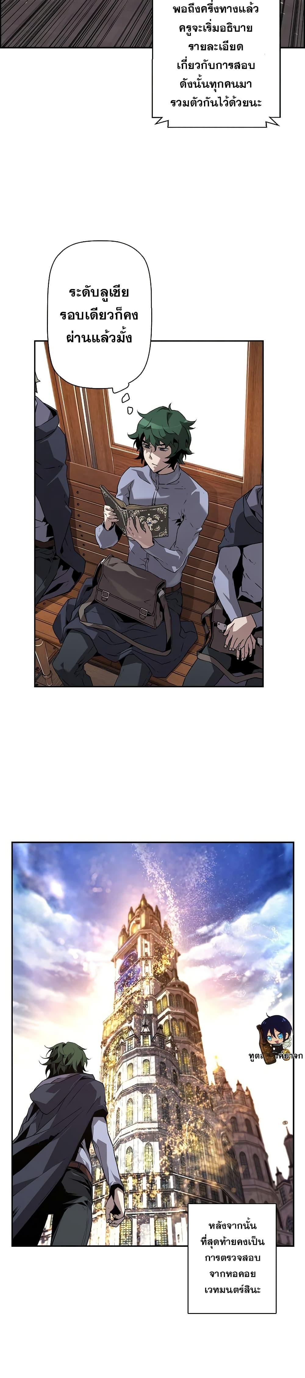 Manga-lc-com อ่านมังงะ อ่านการ์ตูน ออนไลน์ ฟรี Necromancer’s Evolutionary Traits ตอนที่ 1 2 3 4 5 6 7 8 9 10 11 12 13 14 ฟรี ไม่มีโฆษณา Manga-lc - อ่าน มังงะ อ่าน การ์ตูน ออนไลน์ อ่านมังงะ ฟรี