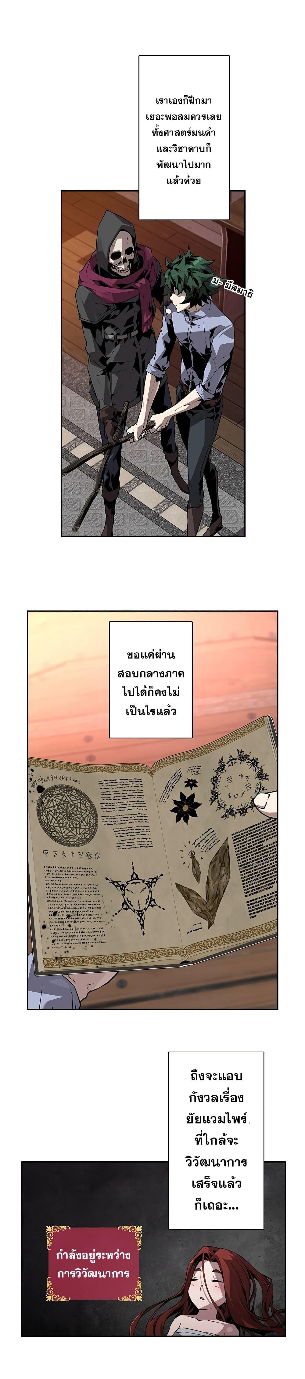 Manga-lc-com อ่านมังงะ อ่านการ์ตูน ออนไลน์ ฟรี Necromancer’s Evolutionary Traits ตอนที่ 1 2 3 4 5 6 7 8 9 10 11 12 13 14 ฟรี ไม่มีโฆษณา Manga-lc - อ่าน มังงะ อ่าน การ์ตูน ออนไลน์ อ่านมังงะ ฟรี