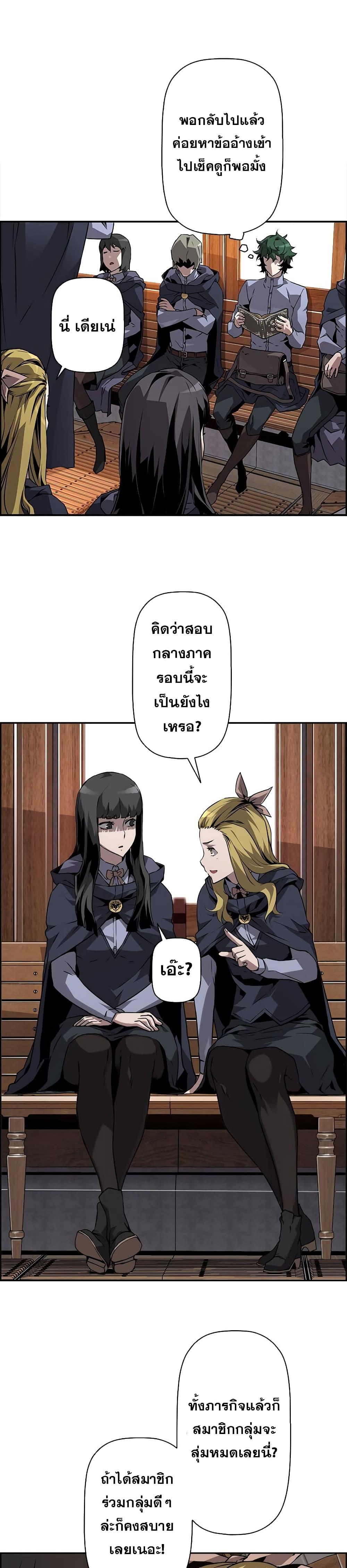Manga-lc-com อ่านมังงะ อ่านการ์ตูน ออนไลน์ ฟรี Necromancer’s Evolutionary Traits ตอนที่ 1 2 3 4 5 6 7 8 9 10 11 12 13 14 ฟรี ไม่มีโฆษณา Manga-lc - อ่าน มังงะ อ่าน การ์ตูน ออนไลน์ อ่านมังงะ ฟรี