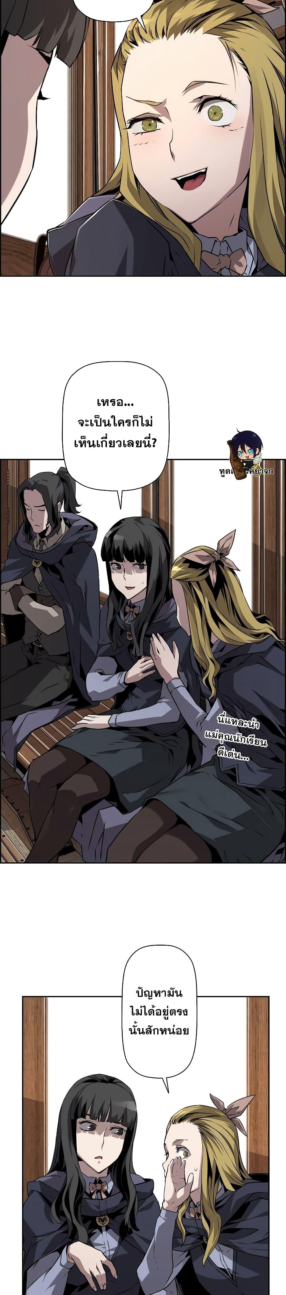 Manga-lc-com อ่านมังงะ อ่านการ์ตูน ออนไลน์ ฟรี Necromancer’s Evolutionary Traits ตอนที่ 1 2 3 4 5 6 7 8 9 10 11 12 13 14 ฟรี ไม่มีโฆษณา Manga-lc - อ่าน มังงะ อ่าน การ์ตูน ออนไลน์ อ่านมังงะ ฟรี