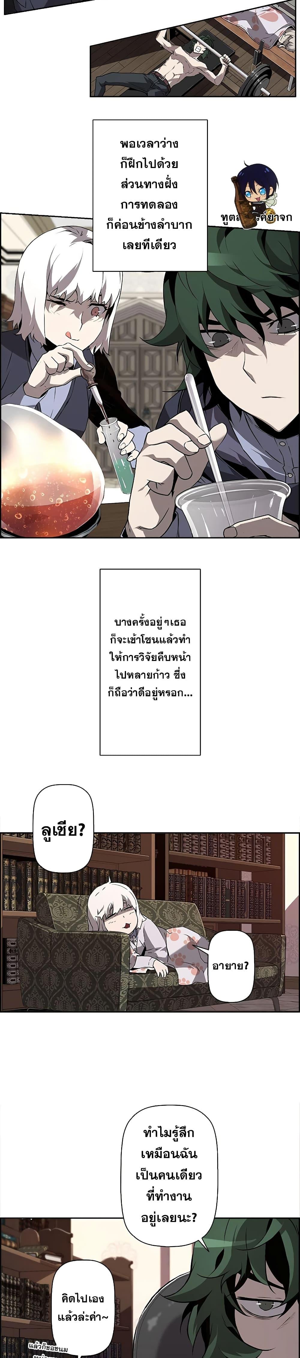 Manga-lc-com อ่านมังงะ อ่านการ์ตูน ออนไลน์ ฟรี Necromancer’s Evolutionary Traits ตอนที่ 1 2 3 4 5 6 7 8 9 10 11 12 13 14 ฟรี ไม่มีโฆษณา Manga-lc - อ่าน มังงะ อ่าน การ์ตูน ออนไลน์ อ่านมังงะ ฟรี