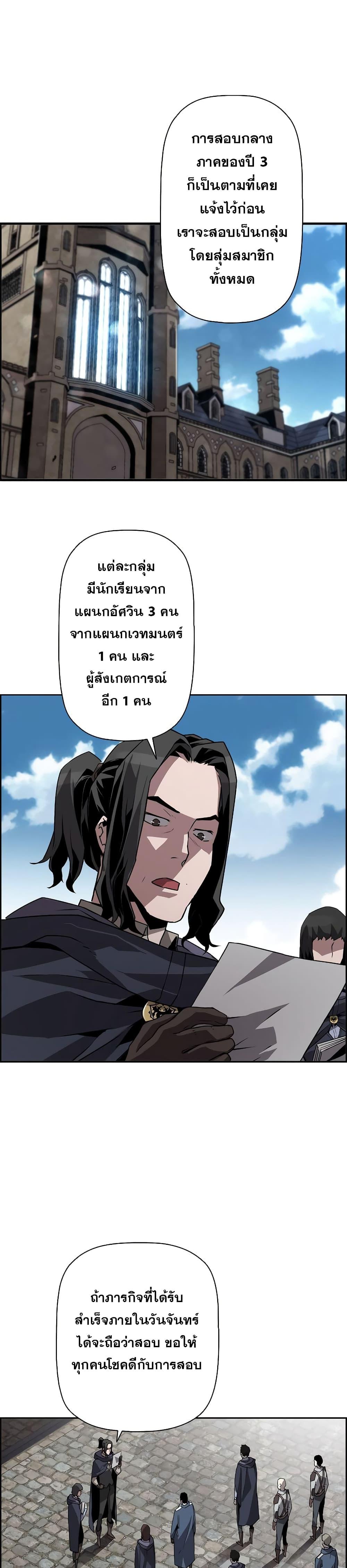 Manga-lc-com อ่านมังงะ อ่านการ์ตูน ออนไลน์ ฟรี Necromancer’s Evolutionary Traits ตอนที่ 1 2 3 4 5 6 7 8 9 10 11 12 13 14 ฟรี ไม่มีโฆษณา Manga-lc - อ่าน มังงะ อ่าน การ์ตูน ออนไลน์ อ่านมังงะ ฟรี