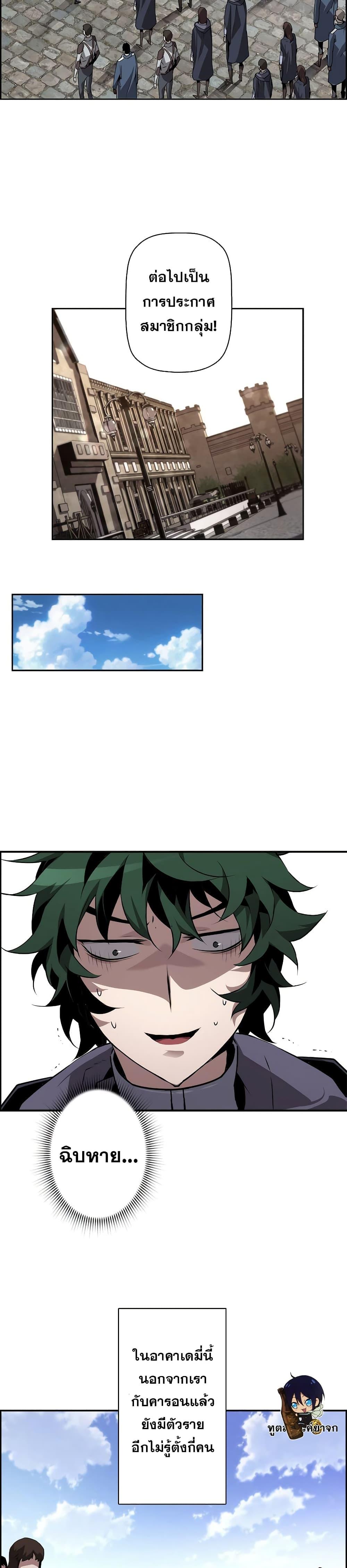 Manga-lc-com อ่านมังงะ อ่านการ์ตูน ออนไลน์ ฟรี Necromancer’s Evolutionary Traits ตอนที่ 1 2 3 4 5 6 7 8 9 10 11 12 13 14 ฟรี ไม่มีโฆษณา Manga-lc - อ่าน มังงะ อ่าน การ์ตูน ออนไลน์ อ่านมังงะ ฟรี