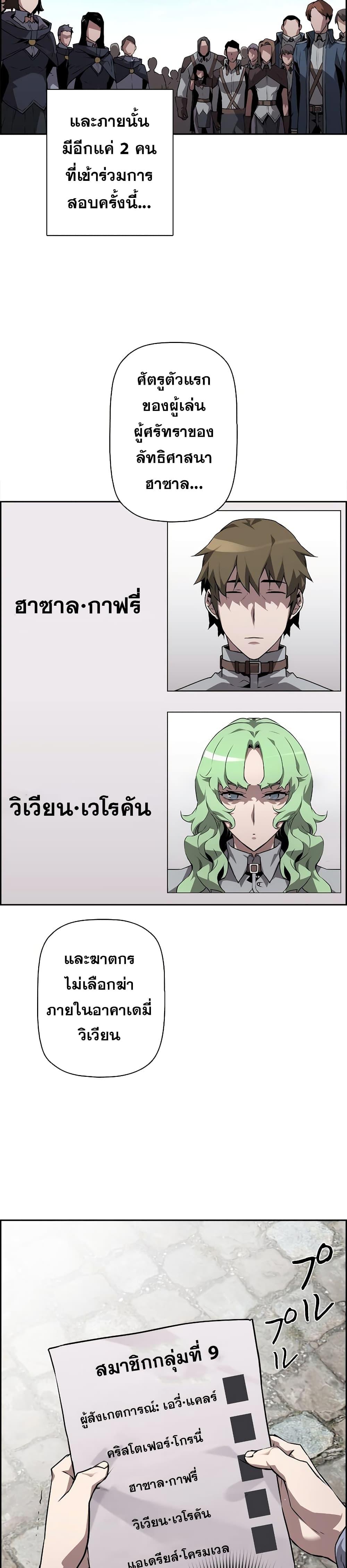 Manga-lc-com อ่านมังงะ อ่านการ์ตูน ออนไลน์ ฟรี Necromancer’s Evolutionary Traits ตอนที่ 1 2 3 4 5 6 7 8 9 10 11 12 13 14 ฟรี ไม่มีโฆษณา Manga-lc - อ่าน มังงะ อ่าน การ์ตูน ออนไลน์ อ่านมังงะ ฟรี