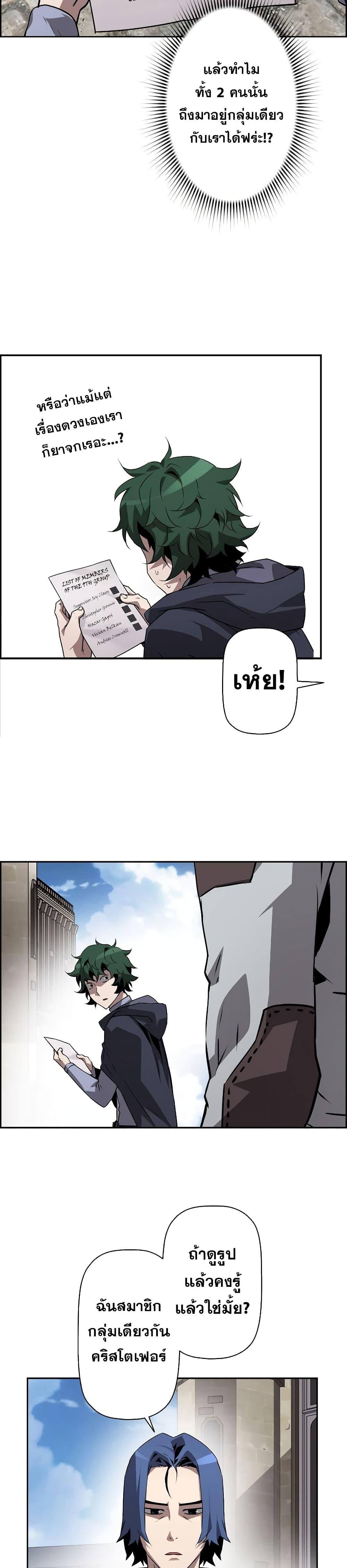 Manga-lc-com อ่านมังงะ อ่านการ์ตูน ออนไลน์ ฟรี Necromancer’s Evolutionary Traits ตอนที่ 1 2 3 4 5 6 7 8 9 10 11 12 13 14 ฟรี ไม่มีโฆษณา Manga-lc - อ่าน มังงะ อ่าน การ์ตูน ออนไลน์ อ่านมังงะ ฟรี