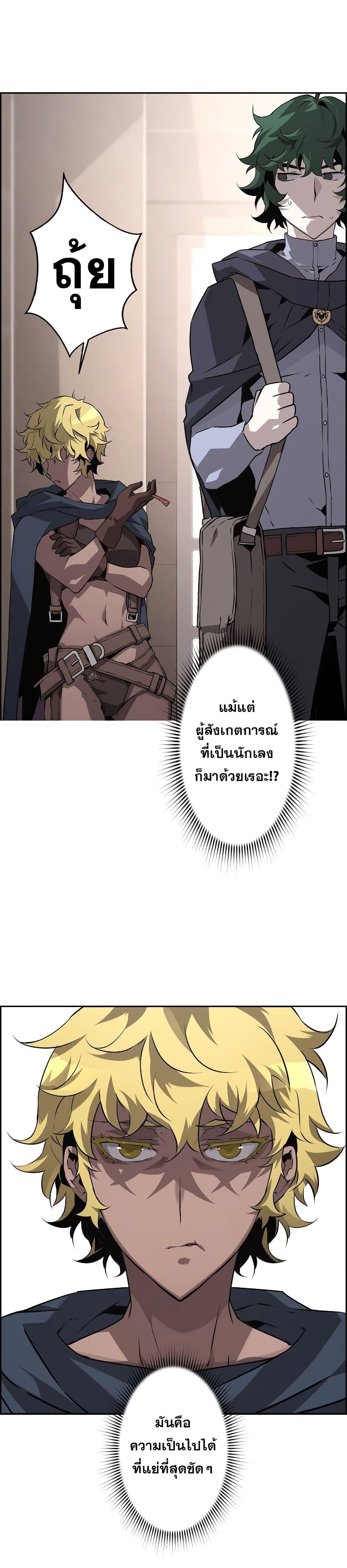 Manga-lc-com อ่านมังงะ อ่านการ์ตูน ออนไลน์ ฟรี Necromancer’s Evolutionary Traits ตอนที่ 1 2 3 4 5 6 7 8 9 10 11 12 13 14 ฟรี ไม่มีโฆษณา Manga-lc - อ่าน มังงะ อ่าน การ์ตูน ออนไลน์ อ่านมังงะ ฟรี