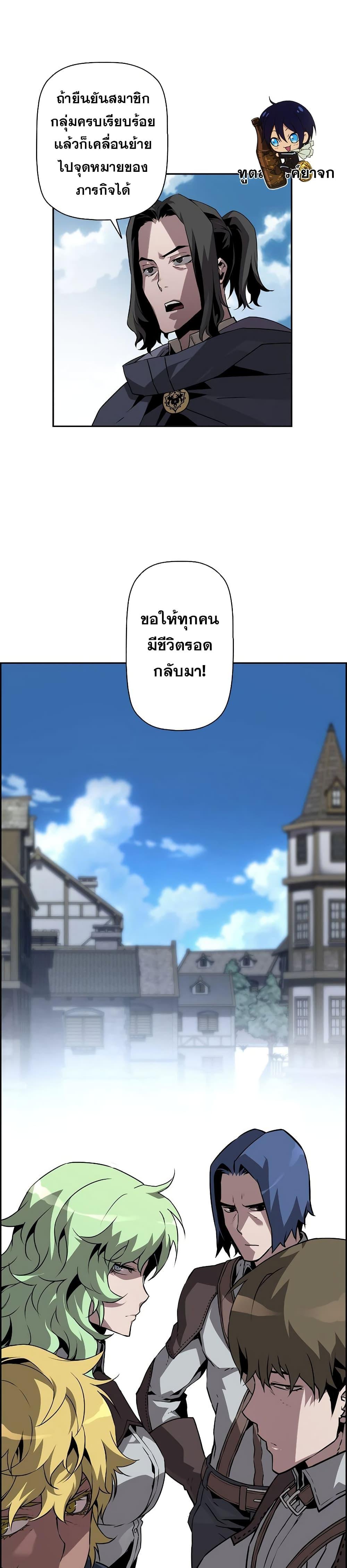 Manga-lc-com อ่านมังงะ อ่านการ์ตูน ออนไลน์ ฟรี Necromancer’s Evolutionary Traits ตอนที่ 1 2 3 4 5 6 7 8 9 10 11 12 13 14 ฟรี ไม่มีโฆษณา Manga-lc - อ่าน มังงะ อ่าน การ์ตูน ออนไลน์ อ่านมังงะ ฟรี