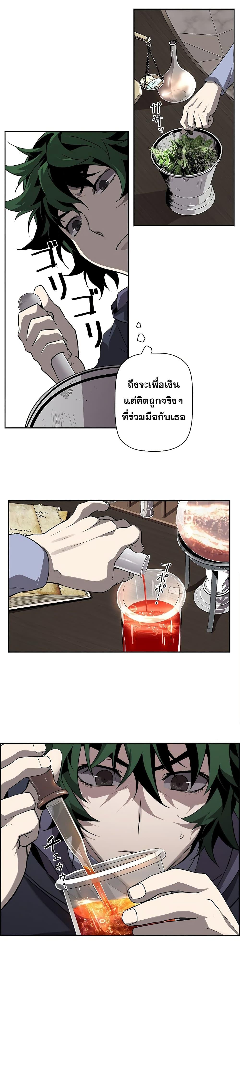 Manga-lc-com อ่านมังงะ อ่านการ์ตูน ออนไลน์ ฟรี Necromancer’s Evolutionary Traits ตอนที่ 1 2 3 4 5 6 7 8 9 10 11 12 13 14 ฟรี ไม่มีโฆษณา Manga-lc - อ่าน มังงะ อ่าน การ์ตูน ออนไลน์ อ่านมังงะ ฟรี