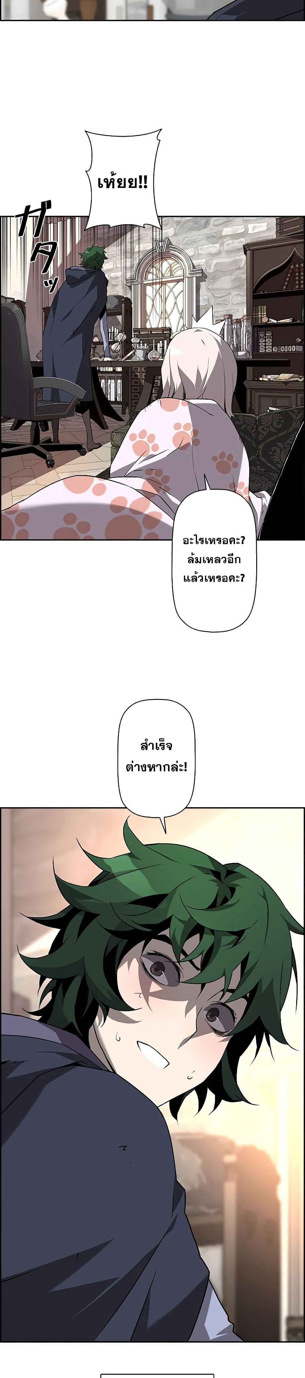 Manga-lc-com อ่านมังงะ อ่านการ์ตูน ออนไลน์ ฟรี Necromancer’s Evolutionary Traits ตอนที่ 1 2 3 4 5 6 7 8 9 10 11 12 13 14 ฟรี ไม่มีโฆษณา Manga-lc - อ่าน มังงะ อ่าน การ์ตูน ออนไลน์ อ่านมังงะ ฟรี