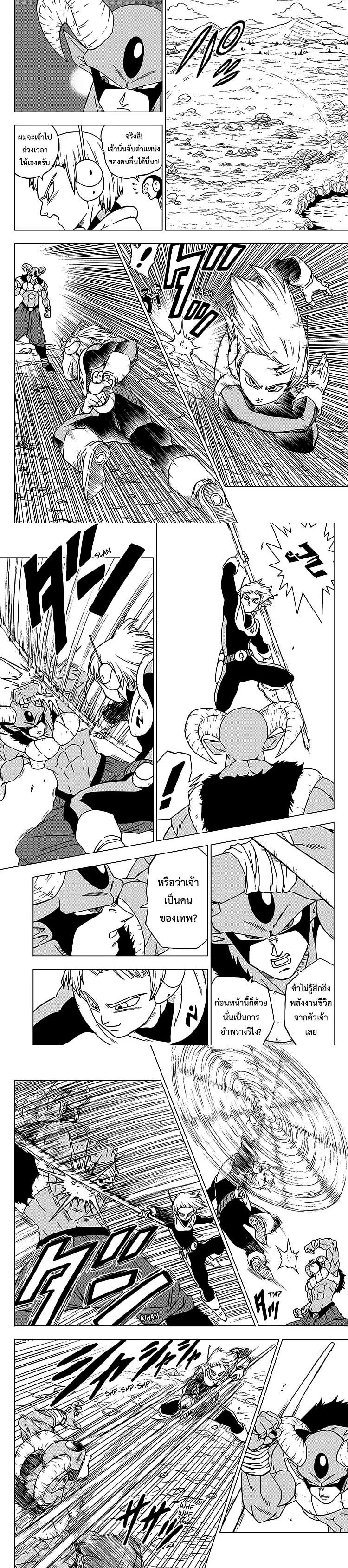 Manga-lc-com อ่านมังงะ อ่านการ์ตูน ออนไลน์ ฟรี Dragon ball Super ตอนที่ 1 2 3 4 5 6 7 8 9 10 11 12 13 14 ฟรี ไม่มีโฆษณา Manga-lc - อ่าน มังงะ อ่าน การ์ตูน ออนไลน์ อ่านมังงะ ฟรี