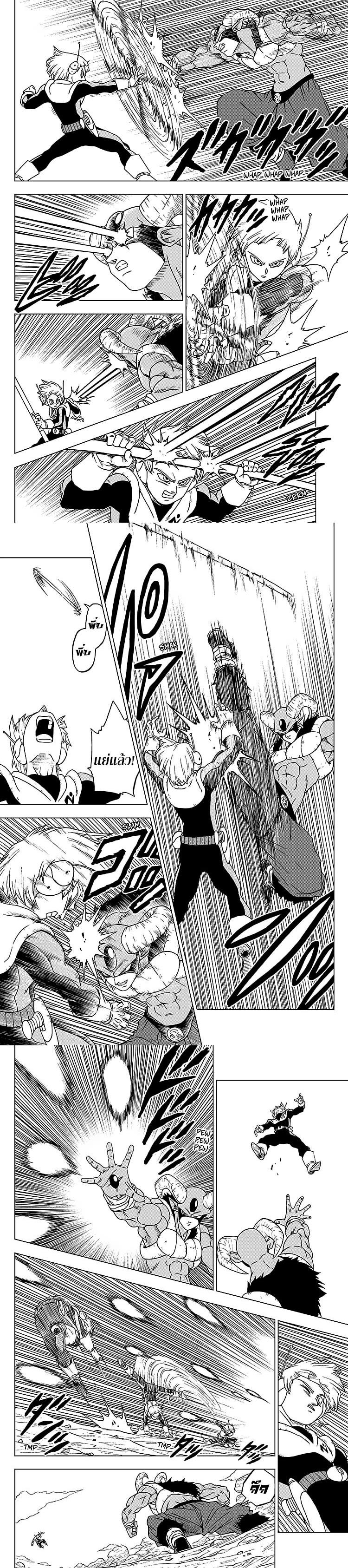 Manga-lc-com อ่านมังงะ อ่านการ์ตูน ออนไลน์ ฟรี Dragon ball Super ตอนที่ 1 2 3 4 5 6 7 8 9 10 11 12 13 14 ฟรี ไม่มีโฆษณา Manga-lc - อ่าน มังงะ อ่าน การ์ตูน ออนไลน์ อ่านมังงะ ฟรี