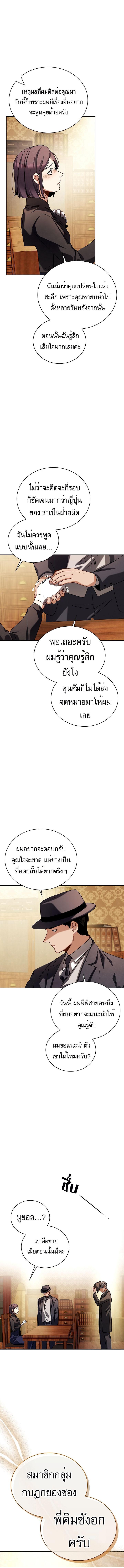 Manga-lc-com อ่านมังงะ อ่านการ์ตูน ออนไลน์ ฟรี Be the Actor ตอนที่ 1 2 3 4 5 6 7 8 9 10 11 12 13 14 ฟรี ไม่มีโฆษณา Manga-lc - อ่าน มังงะ อ่าน การ์ตูน ออนไลน์ อ่านมังงะ ฟรี