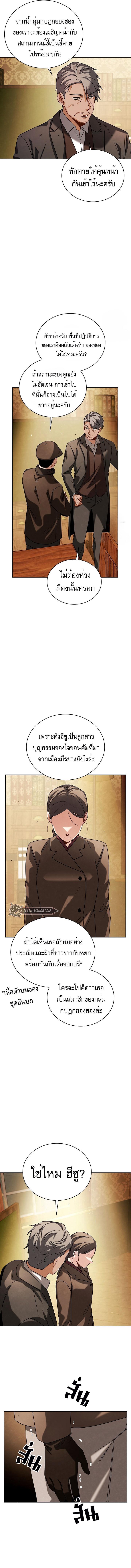 Manga-lc-com อ่านมังงะ อ่านการ์ตูน ออนไลน์ ฟรี Be the Actor ตอนที่ 1 2 3 4 5 6 7 8 9 10 11 12 13 14 ฟรี ไม่มีโฆษณา Manga-lc - อ่าน มังงะ อ่าน การ์ตูน ออนไลน์ อ่านมังงะ ฟรี