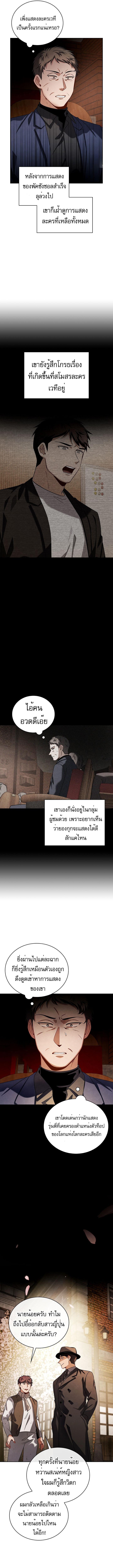 Manga-lc-com อ่านมังงะ อ่านการ์ตูน ออนไลน์ ฟรี Be the Actor ตอนที่ 1 2 3 4 5 6 7 8 9 10 11 12 13 14 ฟรี ไม่มีโฆษณา Manga-lc - อ่าน มังงะ อ่าน การ์ตูน ออนไลน์ อ่านมังงะ ฟรี