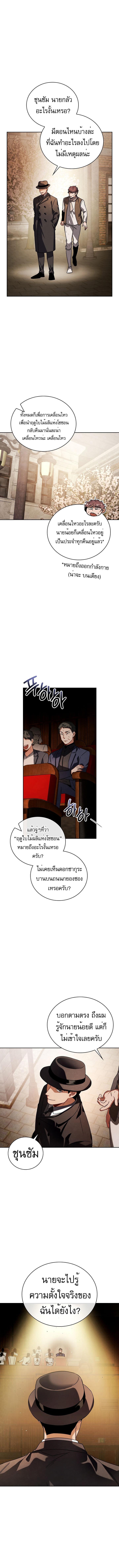 Manga-lc-com อ่านมังงะ อ่านการ์ตูน ออนไลน์ ฟรี Be the Actor ตอนที่ 1 2 3 4 5 6 7 8 9 10 11 12 13 14 ฟรี ไม่มีโฆษณา Manga-lc - อ่าน มังงะ อ่าน การ์ตูน ออนไลน์ อ่านมังงะ ฟรี
