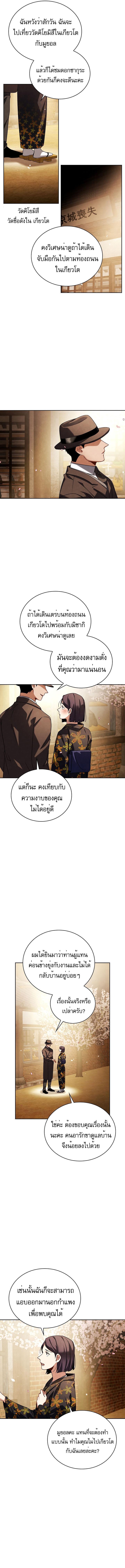 Manga-lc-com อ่านมังงะ อ่านการ์ตูน ออนไลน์ ฟรี Be the Actor ตอนที่ 1 2 3 4 5 6 7 8 9 10 11 12 13 14 ฟรี ไม่มีโฆษณา Manga-lc - อ่าน มังงะ อ่าน การ์ตูน ออนไลน์ อ่านมังงะ ฟรี