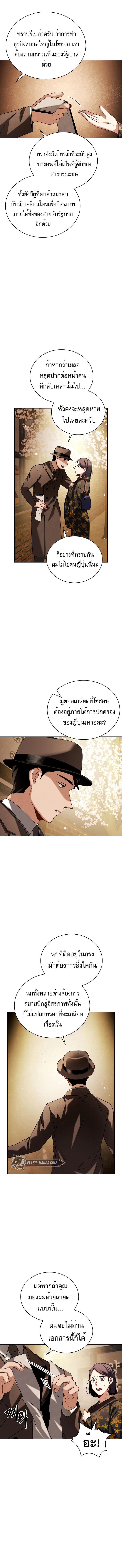 Manga-lc-com อ่านมังงะ อ่านการ์ตูน ออนไลน์ ฟรี Be the Actor ตอนที่ 1 2 3 4 5 6 7 8 9 10 11 12 13 14 ฟรี ไม่มีโฆษณา Manga-lc - อ่าน มังงะ อ่าน การ์ตูน ออนไลน์ อ่านมังงะ ฟรี
