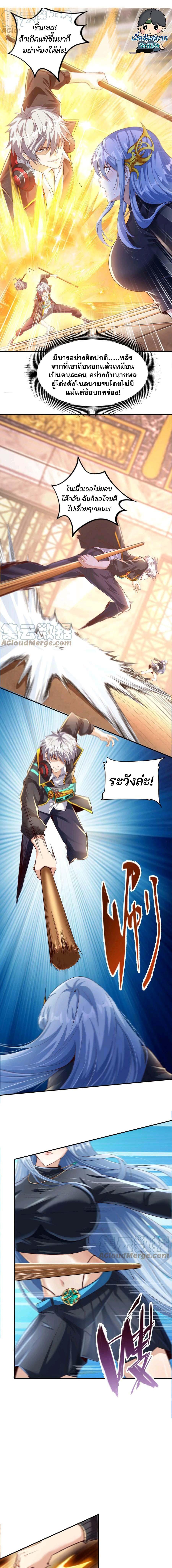 Manga-lc-com อ่านมังงะ อ่านการ์ตูน ออนไลน์ ฟรี Aura Recovery I Get a New Skill Everyday ตอนที่ 1 2 3 4 5 6 7 8 9 10 11 12 13 14 ฟรี ไม่มีโฆษณา Manga-lc - อ่าน มังงะ อ่าน การ์ตูน ออนไลน์ อ่านมังงะ ฟรี