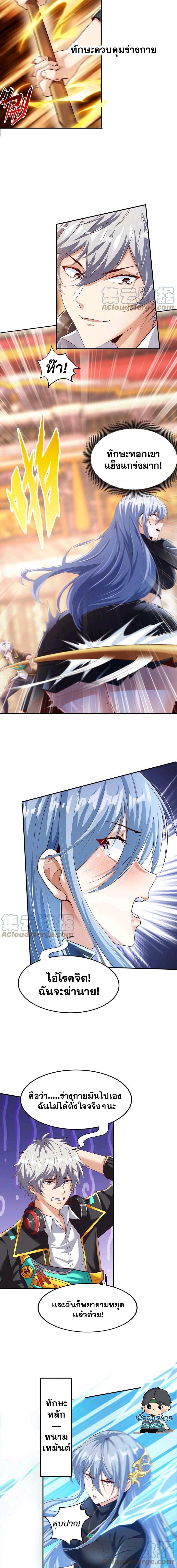 Manga-lc-com อ่านมังงะ อ่านการ์ตูน ออนไลน์ ฟรี Aura Recovery I Get a New Skill Everyday ตอนที่ 1 2 3 4 5 6 7 8 9 10 11 12 13 14 ฟรี ไม่มีโฆษณา Manga-lc - อ่าน มังงะ อ่าน การ์ตูน ออนไลน์ อ่านมังงะ ฟรี