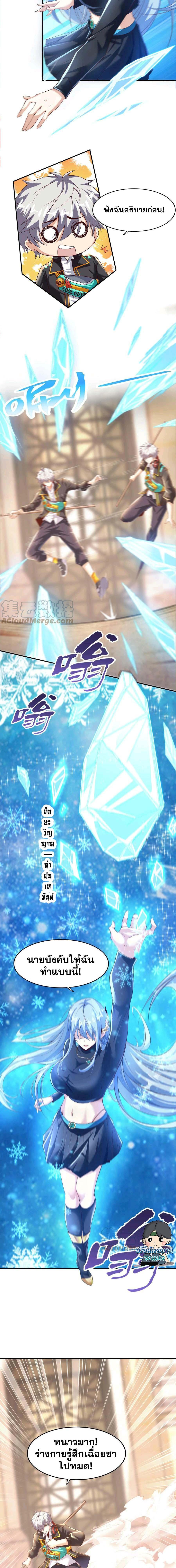 Manga-lc-com อ่านมังงะ อ่านการ์ตูน ออนไลน์ ฟรี Aura Recovery I Get a New Skill Everyday ตอนที่ 1 2 3 4 5 6 7 8 9 10 11 12 13 14 ฟรี ไม่มีโฆษณา Manga-lc - อ่าน มังงะ อ่าน การ์ตูน ออนไลน์ อ่านมังงะ ฟรี