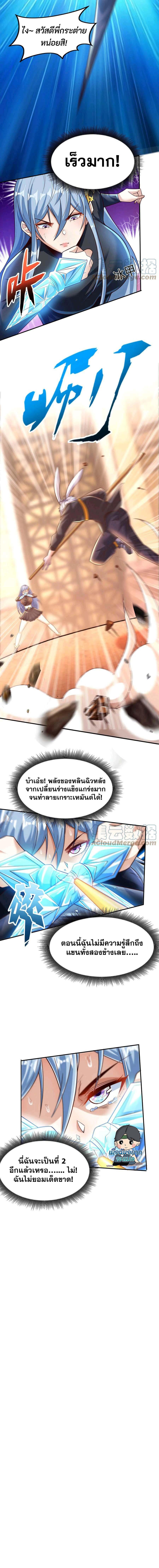 Manga-lc-com อ่านมังงะ อ่านการ์ตูน ออนไลน์ ฟรี Aura Recovery I Get a New Skill Everyday ตอนที่ 1 2 3 4 5 6 7 8 9 10 11 12 13 14 ฟรี ไม่มีโฆษณา Manga-lc - อ่าน มังงะ อ่าน การ์ตูน ออนไลน์ อ่านมังงะ ฟรี