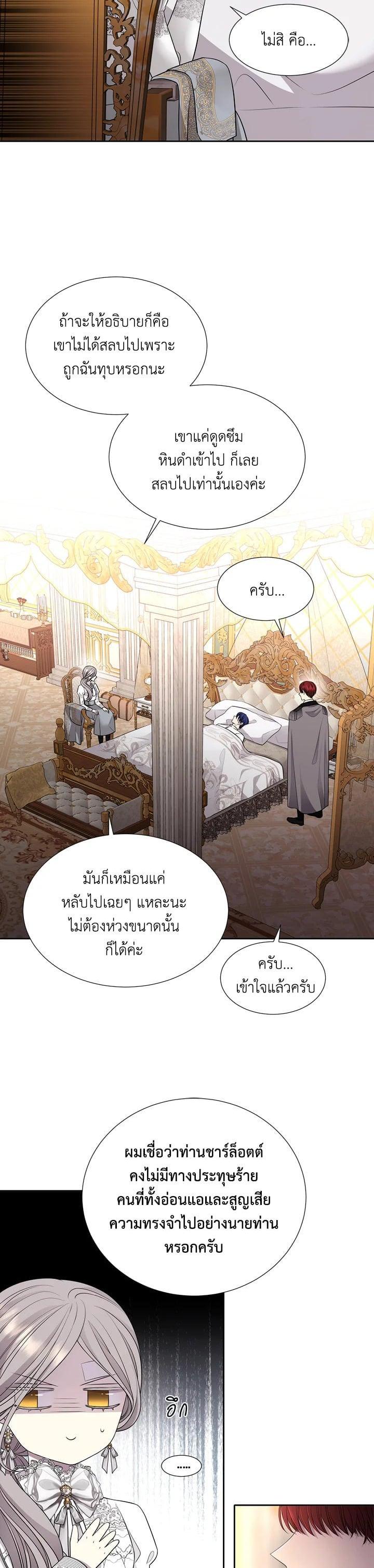 Manga-lc-com อ่านมังงะ อ่านการ์ตูน ออนไลน์ ฟรี Charlotte Has Five Disciples ตอนที่ 1 2 3 4 5 6 7 8 9 10 11 12 13 14 ฟรี ไม่มีโฆษณา Manga-lc - อ่าน มังงะ อ่าน การ์ตูน ออนไลน์ อ่านมังงะ ฟรี