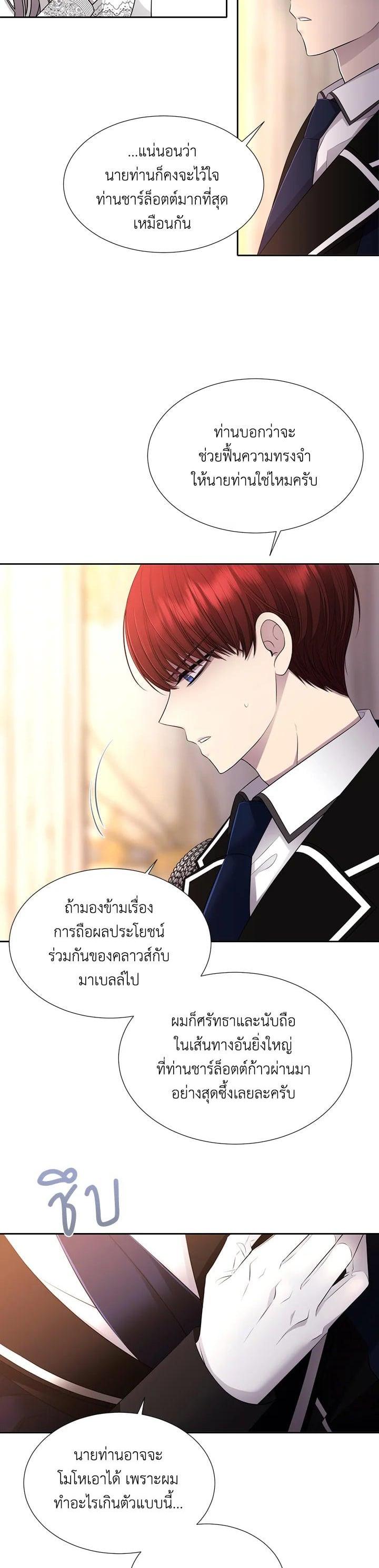 Manga-lc-com อ่านมังงะ อ่านการ์ตูน ออนไลน์ ฟรี Charlotte Has Five Disciples ตอนที่ 1 2 3 4 5 6 7 8 9 10 11 12 13 14 ฟรี ไม่มีโฆษณา Manga-lc - อ่าน มังงะ อ่าน การ์ตูน ออนไลน์ อ่านมังงะ ฟรี