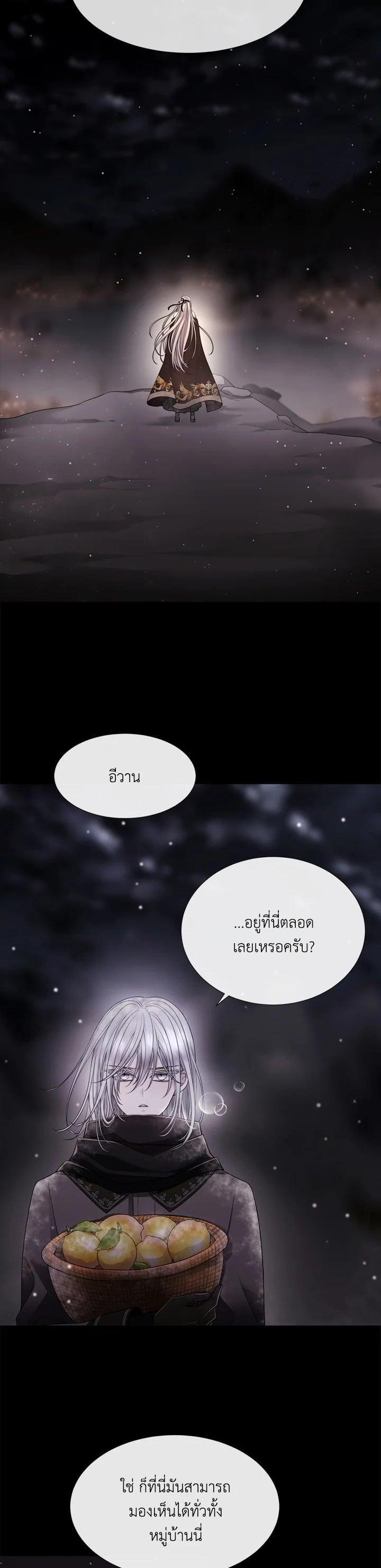 Manga-lc-com อ่านมังงะ อ่านการ์ตูน ออนไลน์ ฟรี Charlotte Has Five Disciples ตอนที่ 1 2 3 4 5 6 7 8 9 10 11 12 13 14 ฟรี ไม่มีโฆษณา Manga-lc - อ่าน มังงะ อ่าน การ์ตูน ออนไลน์ อ่านมังงะ ฟรี