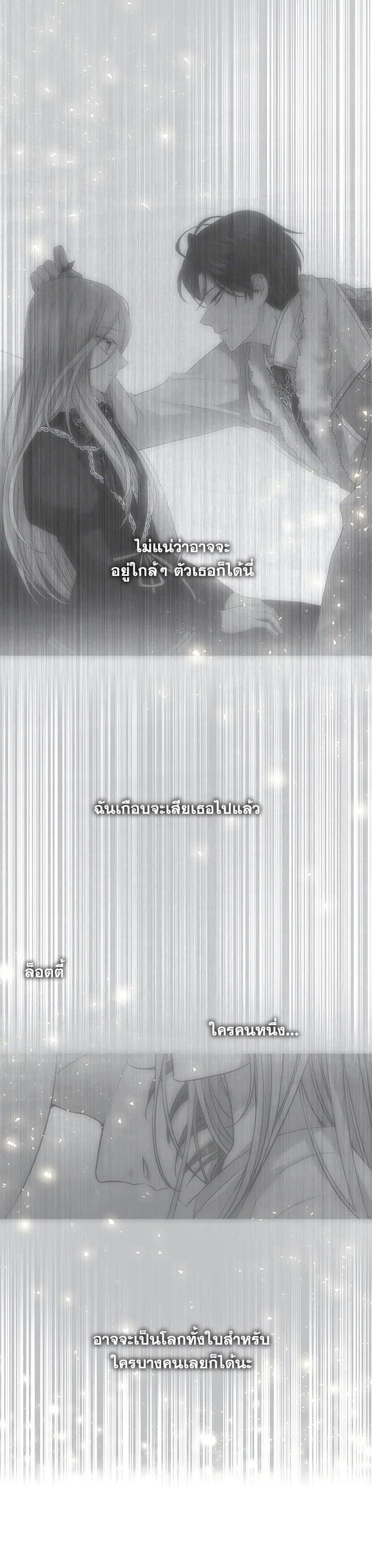 Manga-lc-com อ่านมังงะ อ่านการ์ตูน ออนไลน์ ฟรี Charlotte Has Five Disciples ตอนที่ 1 2 3 4 5 6 7 8 9 10 11 12 13 14 ฟรี ไม่มีโฆษณา Manga-lc - อ่าน มังงะ อ่าน การ์ตูน ออนไลน์ อ่านมังงะ ฟรี