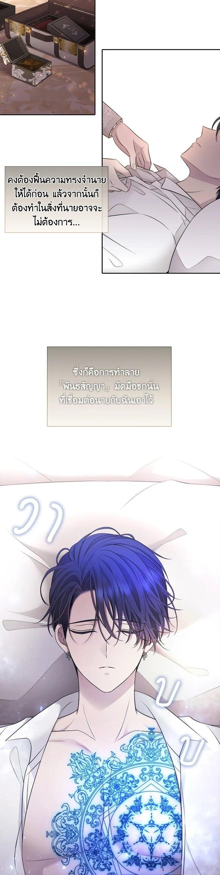 Manga-lc-com อ่านมังงะ อ่านการ์ตูน ออนไลน์ ฟรี Charlotte Has Five Disciples ตอนที่ 1 2 3 4 5 6 7 8 9 10 11 12 13 14 ฟรี ไม่มีโฆษณา Manga-lc - อ่าน มังงะ อ่าน การ์ตูน ออนไลน์ อ่านมังงะ ฟรี