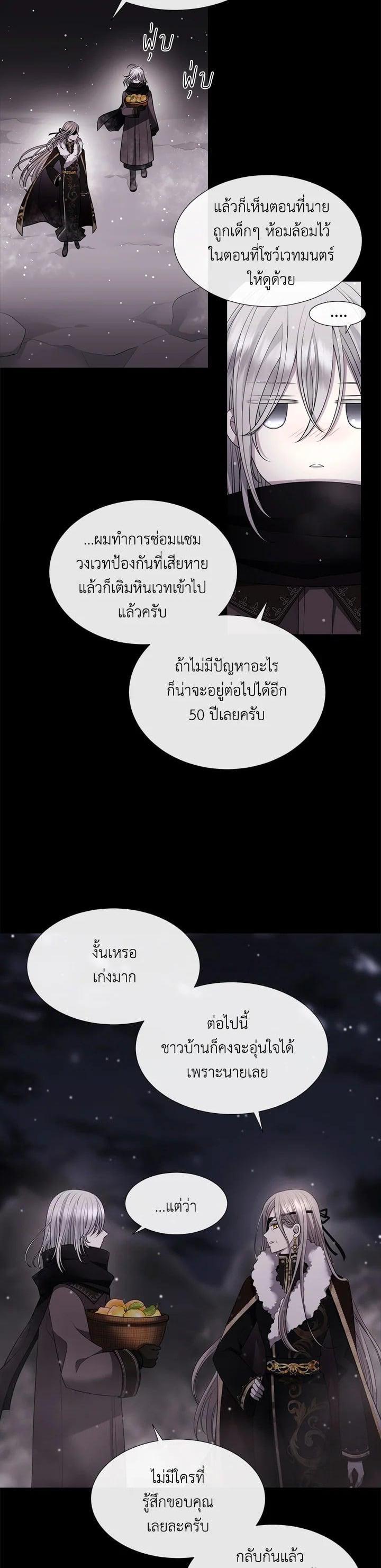 Manga-lc-com อ่านมังงะ อ่านการ์ตูน ออนไลน์ ฟรี Charlotte Has Five Disciples ตอนที่ 1 2 3 4 5 6 7 8 9 10 11 12 13 14 ฟรี ไม่มีโฆษณา Manga-lc - อ่าน มังงะ อ่าน การ์ตูน ออนไลน์ อ่านมังงะ ฟรี