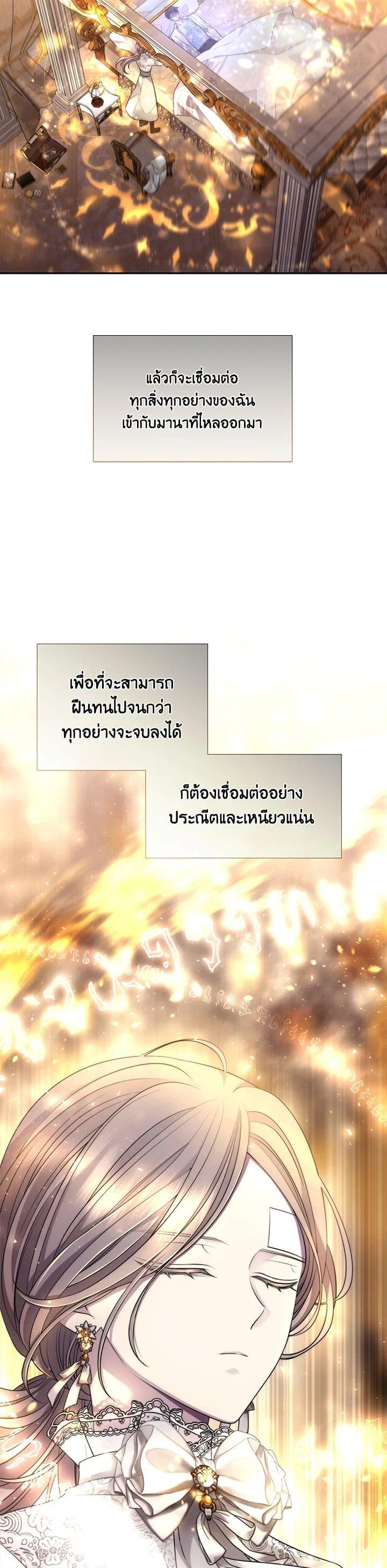 Manga-lc-com อ่านมังงะ อ่านการ์ตูน ออนไลน์ ฟรี Charlotte Has Five Disciples ตอนที่ 1 2 3 4 5 6 7 8 9 10 11 12 13 14 ฟรี ไม่มีโฆษณา Manga-lc - อ่าน มังงะ อ่าน การ์ตูน ออนไลน์ อ่านมังงะ ฟรี