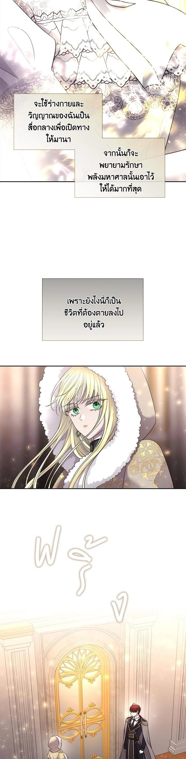 Manga-lc-com อ่านมังงะ อ่านการ์ตูน ออนไลน์ ฟรี Charlotte Has Five Disciples ตอนที่ 1 2 3 4 5 6 7 8 9 10 11 12 13 14 ฟรี ไม่มีโฆษณา Manga-lc - อ่าน มังงะ อ่าน การ์ตูน ออนไลน์ อ่านมังงะ ฟรี