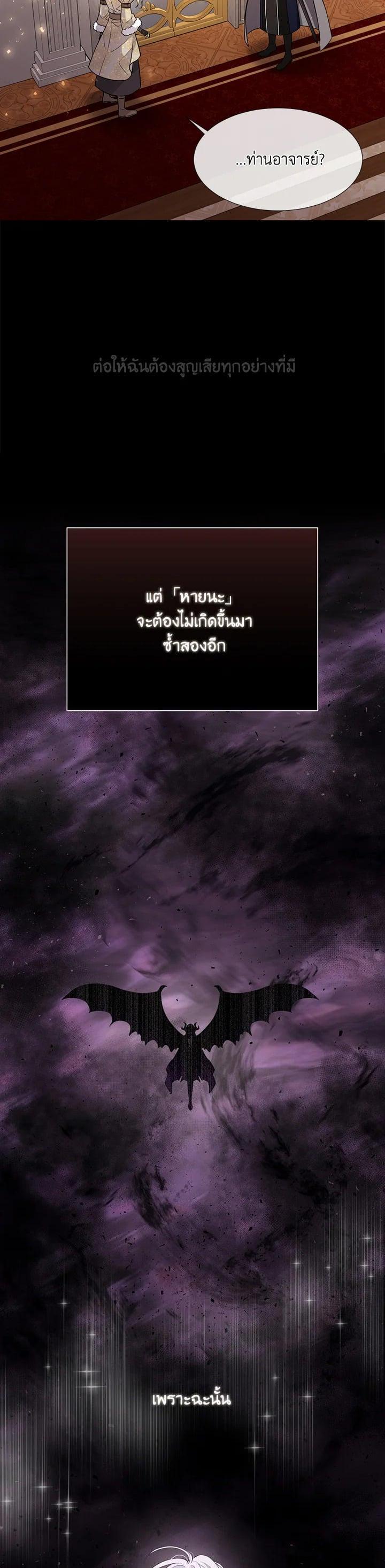 Manga-lc-com อ่านมังงะ อ่านการ์ตูน ออนไลน์ ฟรี Charlotte Has Five Disciples ตอนที่ 1 2 3 4 5 6 7 8 9 10 11 12 13 14 ฟรี ไม่มีโฆษณา Manga-lc - อ่าน มังงะ อ่าน การ์ตูน ออนไลน์ อ่านมังงะ ฟรี