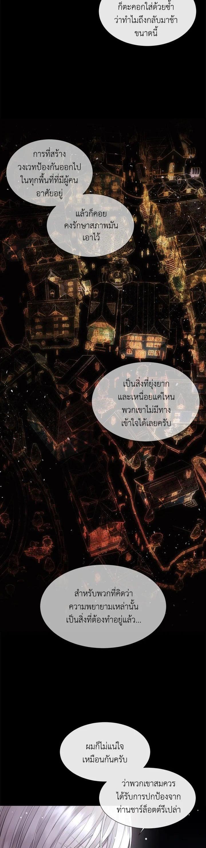 Manga-lc-com อ่านมังงะ อ่านการ์ตูน ออนไลน์ ฟรี Charlotte Has Five Disciples ตอนที่ 1 2 3 4 5 6 7 8 9 10 11 12 13 14 ฟรี ไม่มีโฆษณา Manga-lc - อ่าน มังงะ อ่าน การ์ตูน ออนไลน์ อ่านมังงะ ฟรี