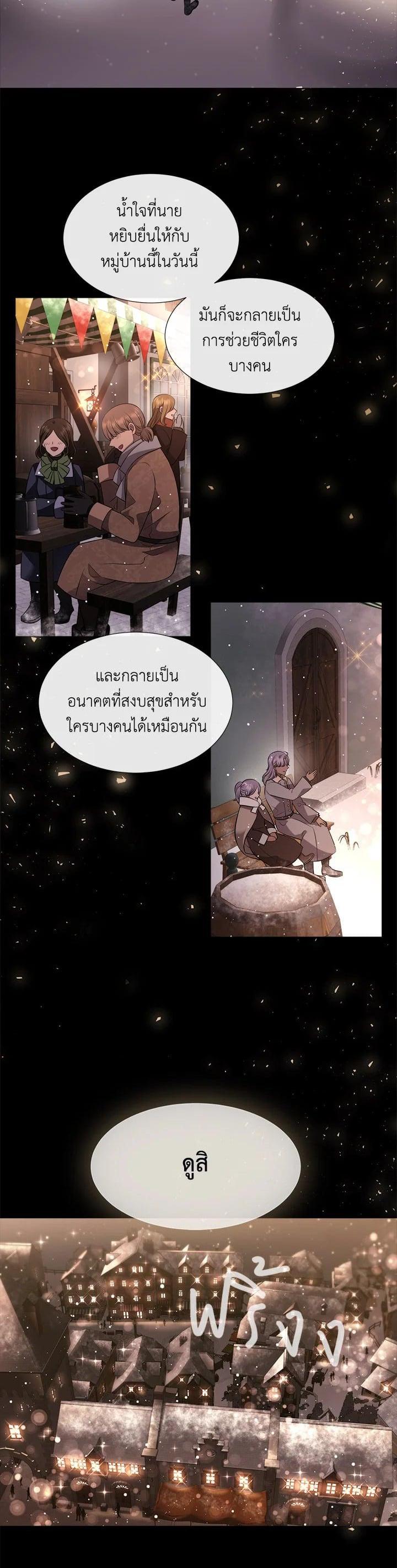 Manga-lc-com อ่านมังงะ อ่านการ์ตูน ออนไลน์ ฟรี Charlotte Has Five Disciples ตอนที่ 1 2 3 4 5 6 7 8 9 10 11 12 13 14 ฟรี ไม่มีโฆษณา Manga-lc - อ่าน มังงะ อ่าน การ์ตูน ออนไลน์ อ่านมังงะ ฟรี