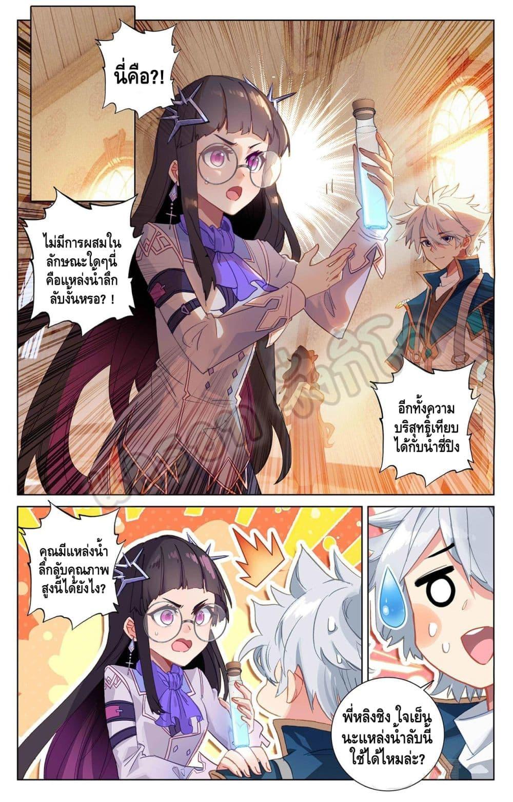 Manga-lc-com อ่านมังงะ อ่านการ์ตูน ออนไลน์ ฟรี Absolute Resonance ตอนที่ 1 2 3 4 5 6 7 8 9 10 11 12 13 14 ฟรี ไม่มีโฆษณา Manga-lc - อ่าน มังงะ อ่าน การ์ตูน ออนไลน์ อ่านมังงะ ฟรี