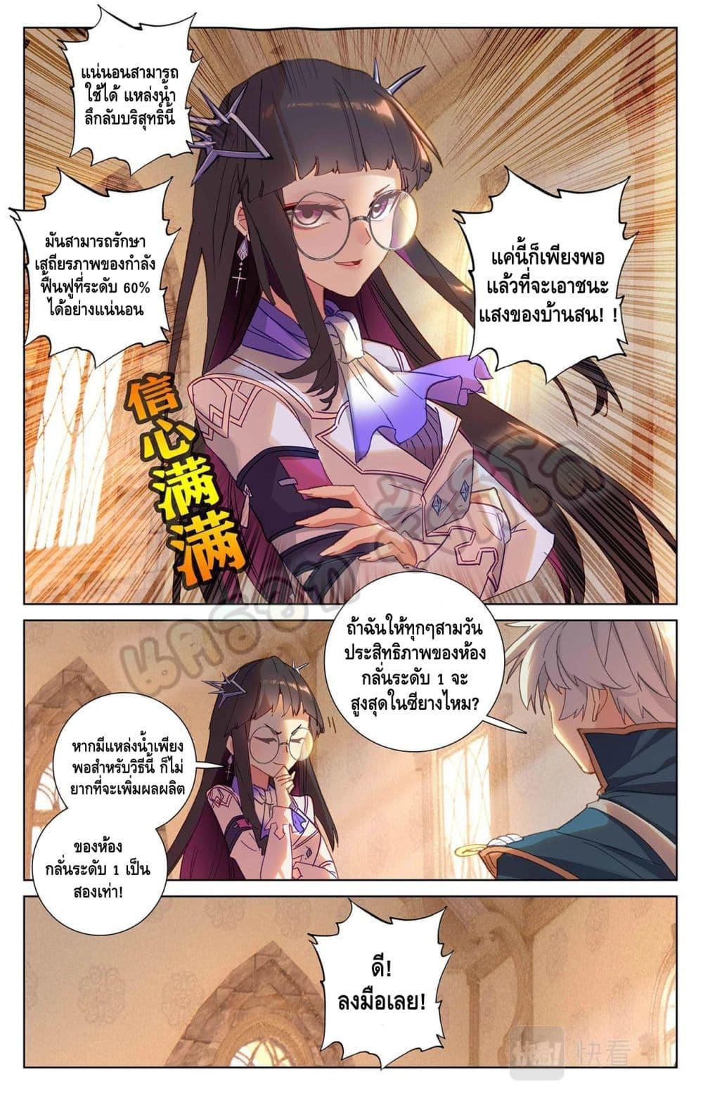 Manga-lc-com อ่านมังงะ อ่านการ์ตูน ออนไลน์ ฟรี Absolute Resonance ตอนที่ 1 2 3 4 5 6 7 8 9 10 11 12 13 14 ฟรี ไม่มีโฆษณา Manga-lc - อ่าน มังงะ อ่าน การ์ตูน ออนไลน์ อ่านมังงะ ฟรี