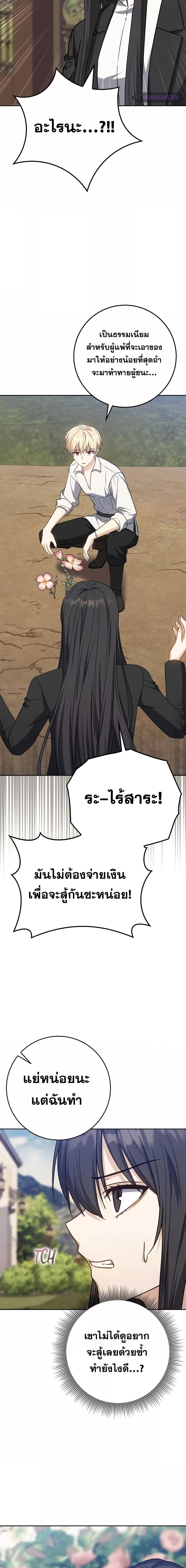 Manga-lc-com อ่านมังงะ อ่านการ์ตูน ออนไลน์ ฟรี The Reincarnated Assassin is a Genius Swordsman ตอนที่ 1 2 3 4 5 6 7 8 9 10 11 12 13 14 ฟรี ไม่มีโฆษณา Manga-lc - อ่าน มังงะ อ่าน การ์ตูน ออนไลน์ อ่านมังงะ ฟรี