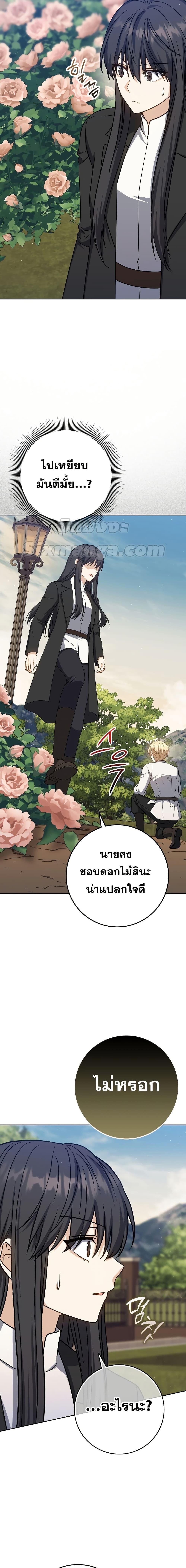 Manga-lc-com อ่านมังงะ อ่านการ์ตูน ออนไลน์ ฟรี The Reincarnated Assassin is a Genius Swordsman ตอนที่ 1 2 3 4 5 6 7 8 9 10 11 12 13 14 ฟรี ไม่มีโฆษณา Manga-lc - อ่าน มังงะ อ่าน การ์ตูน ออนไลน์ อ่านมังงะ ฟรี