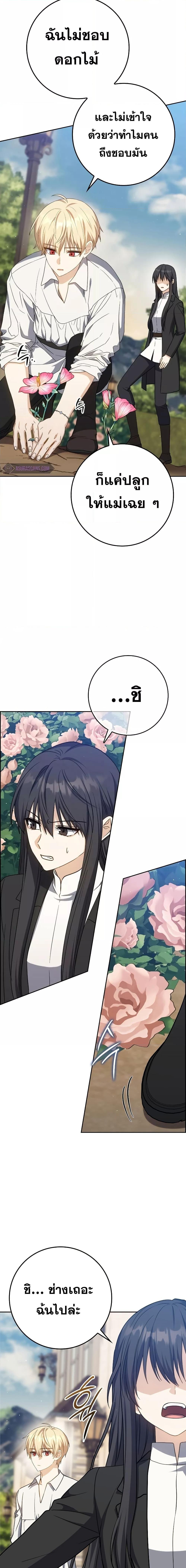 Manga-lc-com อ่านมังงะ อ่านการ์ตูน ออนไลน์ ฟรี The Reincarnated Assassin is a Genius Swordsman ตอนที่ 1 2 3 4 5 6 7 8 9 10 11 12 13 14 ฟรี ไม่มีโฆษณา Manga-lc - อ่าน มังงะ อ่าน การ์ตูน ออนไลน์ อ่านมังงะ ฟรี