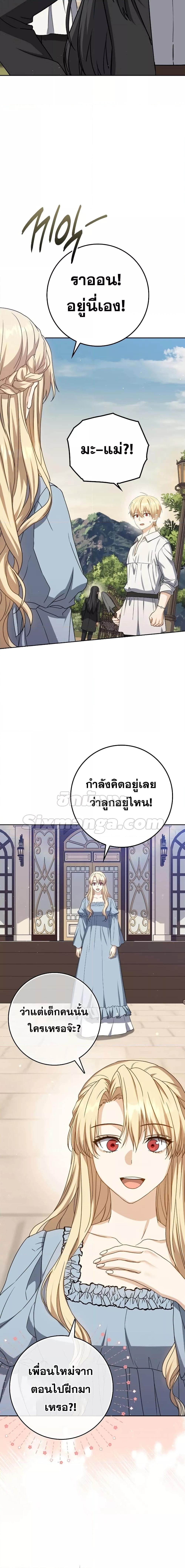 Manga-lc-com อ่านมังงะ อ่านการ์ตูน ออนไลน์ ฟรี The Reincarnated Assassin is a Genius Swordsman ตอนที่ 1 2 3 4 5 6 7 8 9 10 11 12 13 14 ฟรี ไม่มีโฆษณา Manga-lc - อ่าน มังงะ อ่าน การ์ตูน ออนไลน์ อ่านมังงะ ฟรี