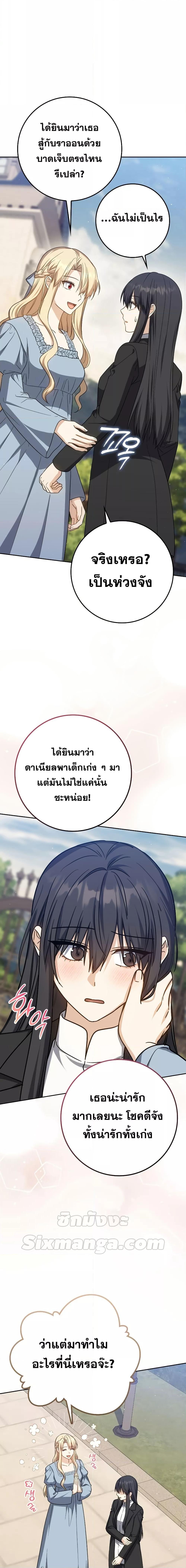 Manga-lc-com อ่านมังงะ อ่านการ์ตูน ออนไลน์ ฟรี The Reincarnated Assassin is a Genius Swordsman ตอนที่ 1 2 3 4 5 6 7 8 9 10 11 12 13 14 ฟรี ไม่มีโฆษณา Manga-lc - อ่าน มังงะ อ่าน การ์ตูน ออนไลน์ อ่านมังงะ ฟรี