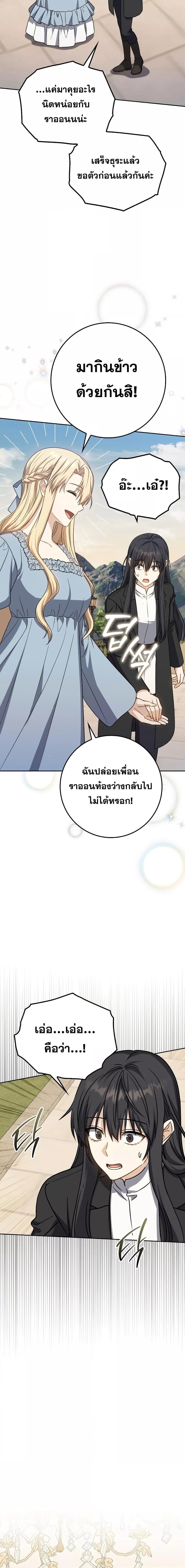 Manga-lc-com อ่านมังงะ อ่านการ์ตูน ออนไลน์ ฟรี The Reincarnated Assassin is a Genius Swordsman ตอนที่ 1 2 3 4 5 6 7 8 9 10 11 12 13 14 ฟรี ไม่มีโฆษณา Manga-lc - อ่าน มังงะ อ่าน การ์ตูน ออนไลน์ อ่านมังงะ ฟรี